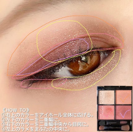 シグニチャー カラー アイズ/SUQQU/アイシャドウパレットを使ったクチコミ(4枚目)