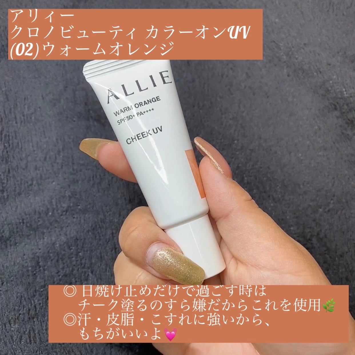 クリームチーク/キャンメイク/ジェル・クリームチークを使ったクチコミ(5枚目)