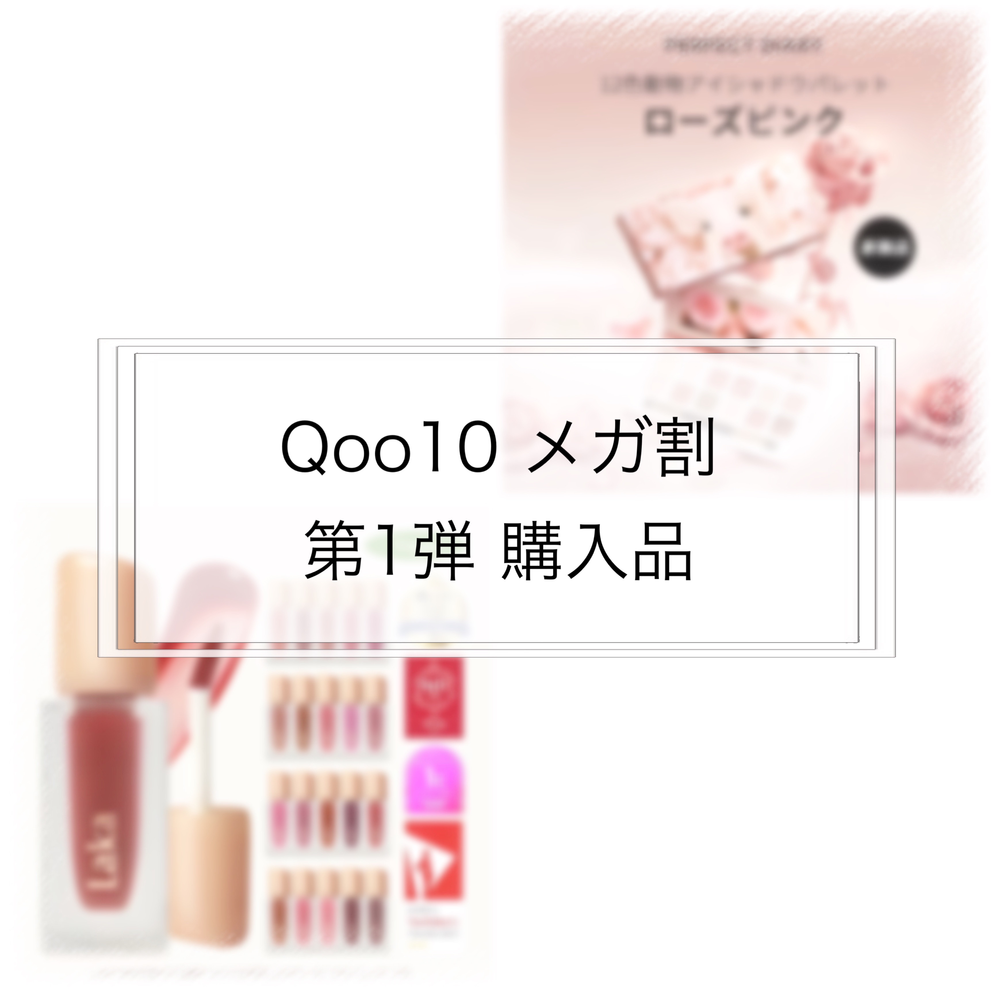 エクスプローラ12色 動物アイシャドウパレット/PERFECT DIARY/アイシャドウパレットを使ったクチコミ（1枚目）