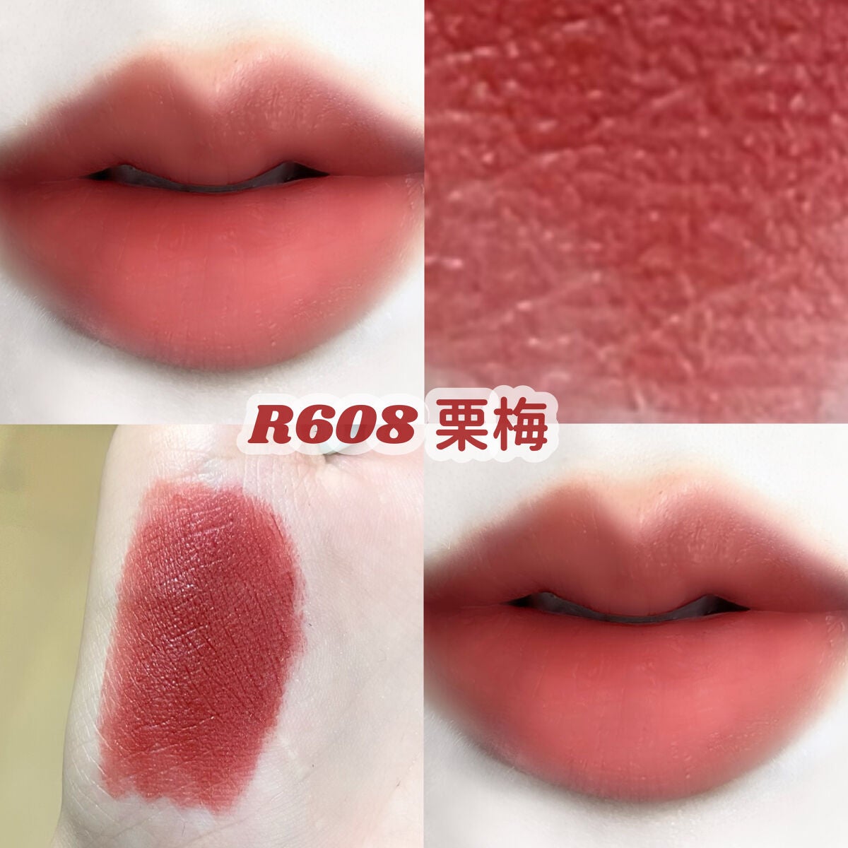 リップスティックアイスクリームティント/COLORKEY/口紅を使ったクチコミ(2枚目)