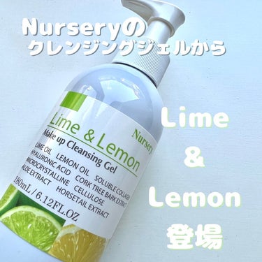 Nurseryのクレンジングジェルから
Lime＆Lemonの香りが登場✨

Nurseryのクレンジングジェル
香りが色々あるけど
今まで使った中だとこれが１番好みかも...◡̈*.。

ベタつきのな