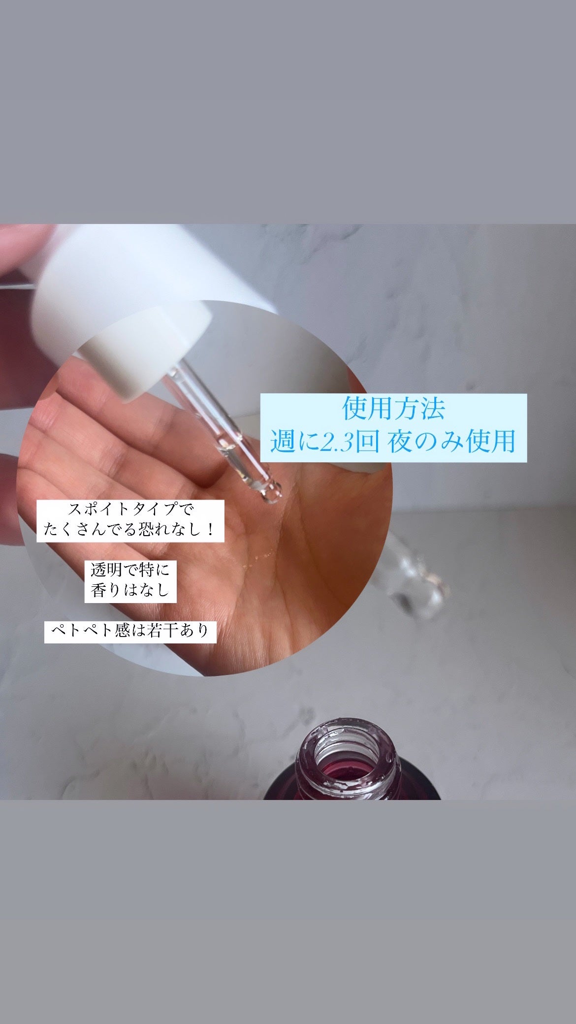 マンデリック インテンシブ 18%セラム/DR.WU/美容液を使ったクチコミ(2枚目)