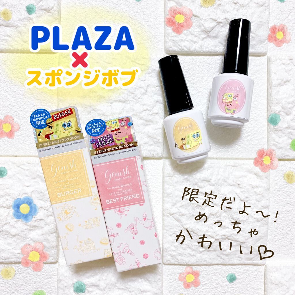 ジーニッシュ/ジーニッシュマニキュア/マニキュアを使ったクチコミ(1枚目)