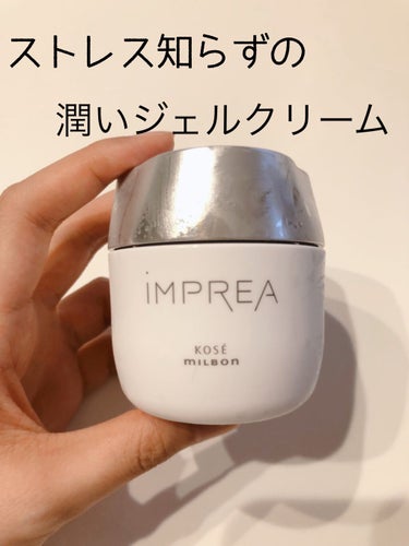 iMPREA ジェル クリームのクチコミ「#インプレア
#ジェル_クリーム
#ストレス解消
#リラックス効果
#透明感
#潤い
#ふっく.....」（1枚目）