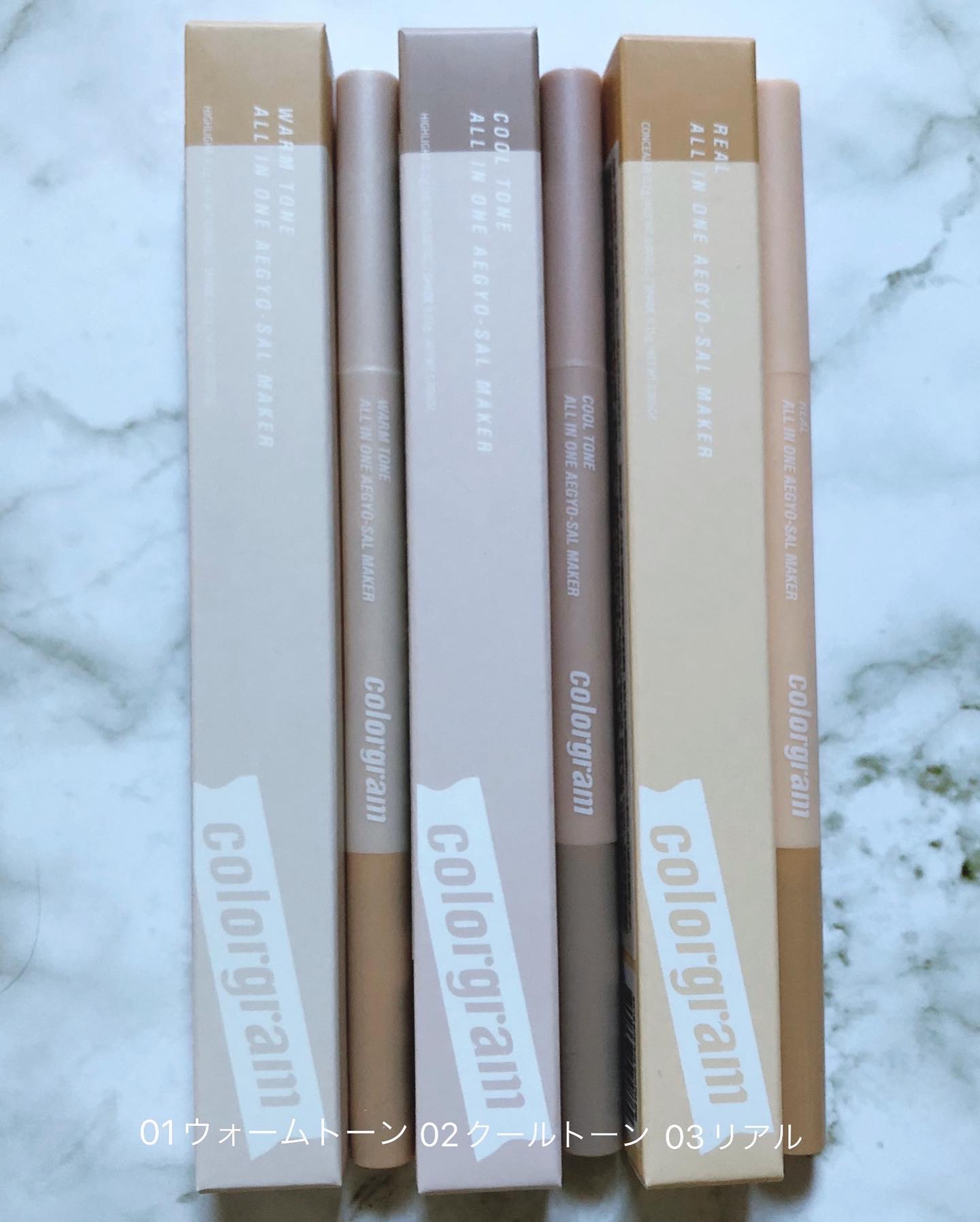 カラーグラム オールインワン涙袋メーカー/Colorgram/ペンシルアイライナーを使ったクチコミ（2枚目）