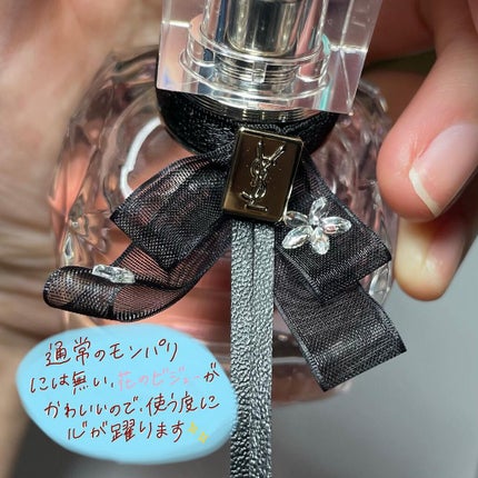 モン パリフローラル オーデパルファム/YVES SAINT LAURENT BEAUTE/香水(レディース)を使ったクチコミ(4枚目)