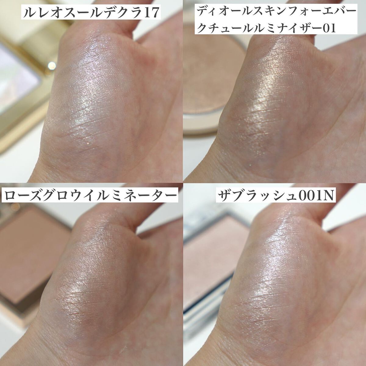 anzu on LIPS 「お気に入りハイライト/こんにちは、アラサー美容オタクanzuで..」(7枚目)