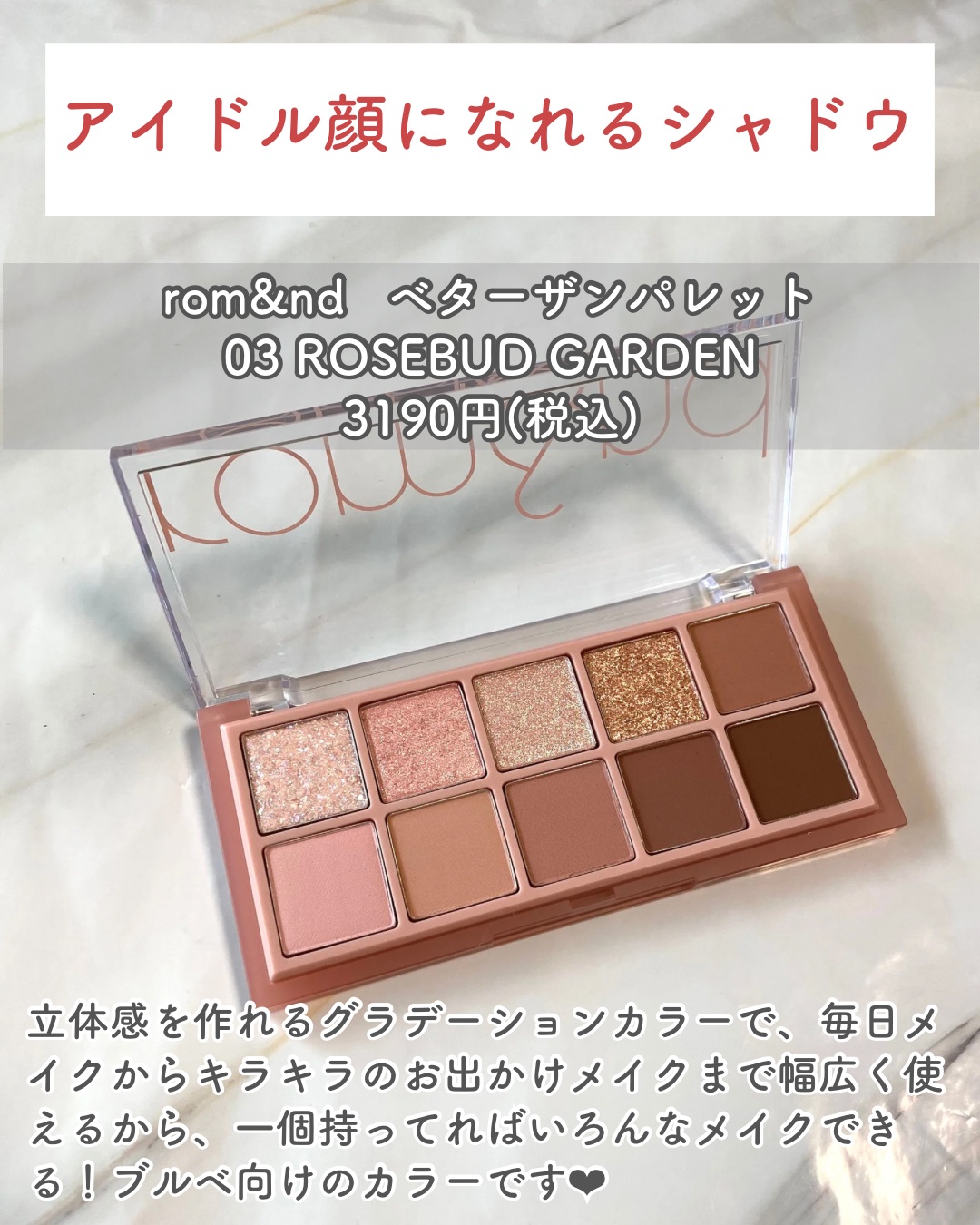 リキッド グリッター シャドウ/rom&nd/グリッターを使ったクチコミ（3枚目）