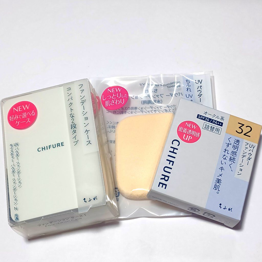 UV パウダー ファンデーション/ちふれ/パウダーファンデーションを使ったクチコミ（2枚目）