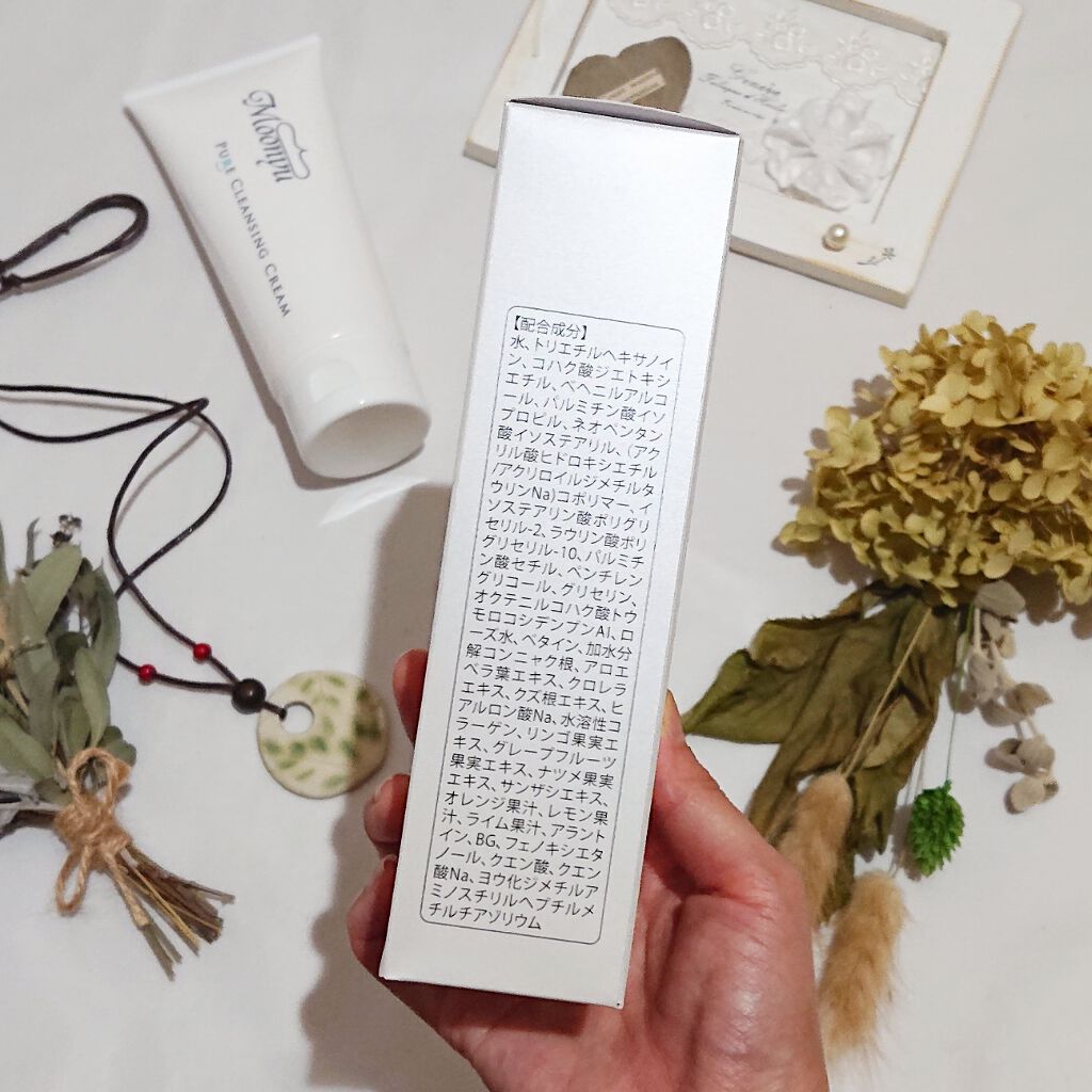 ピュア クレンジング クリーム/Moonyu(モーニュ)/クレンジングクリームを使ったクチコミ(2枚目)
