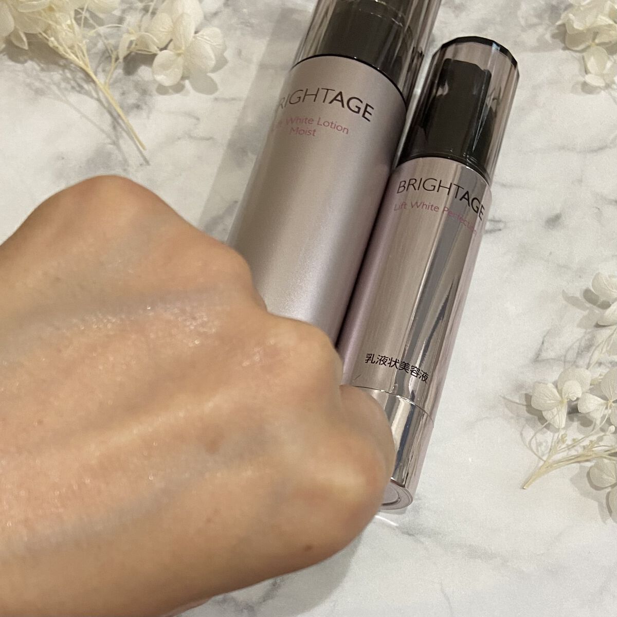 リフトホワイト パーフェクション/BRIGHTAGE/美容液を使ったクチコミ（3枚目）