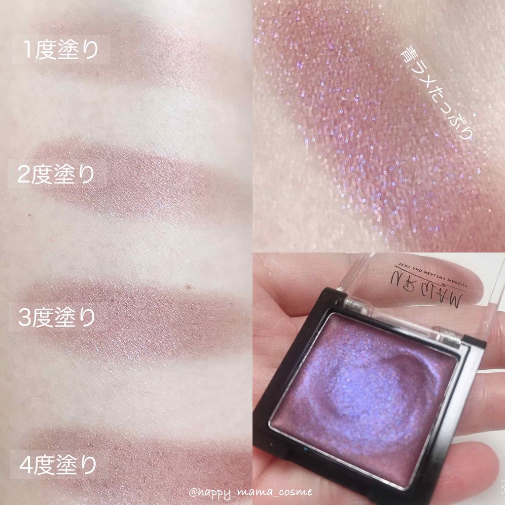 UR GLAM AIRY EYE COLOR/U R GLAM/ジェル・クリームアイシャドウを使ったクチコミ(2枚目)