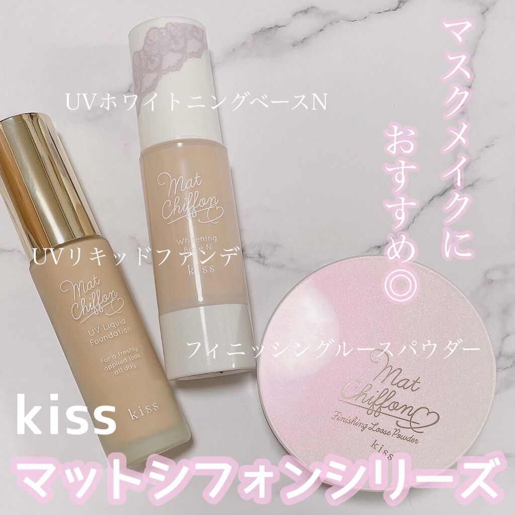 マットシフォン UVリキッドファンデ 04 ベージュオークル(Beige Ochre)/KiSS/リキッドファンデーションを使ったクチコミ（1枚目）