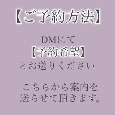 　　村澤良亮　　 on LIPS 「失敗しないためのホームケアの考え方です✨___________..」（10枚目）