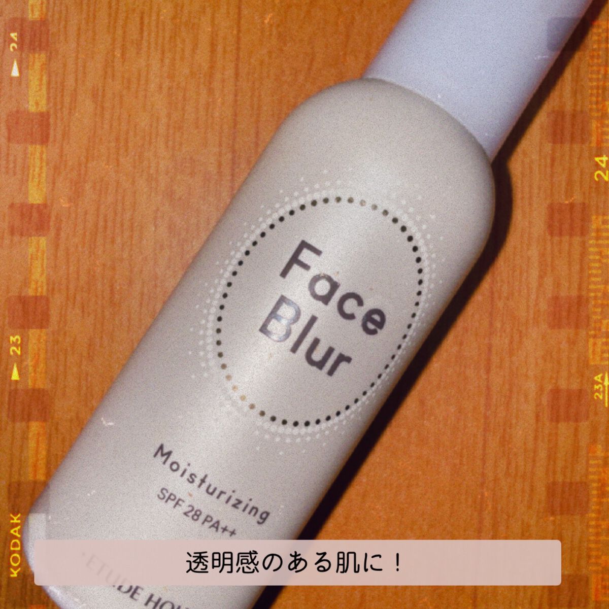 フェイスブラー/ETUDE/化粧下地を使ったクチコミ（1枚目）