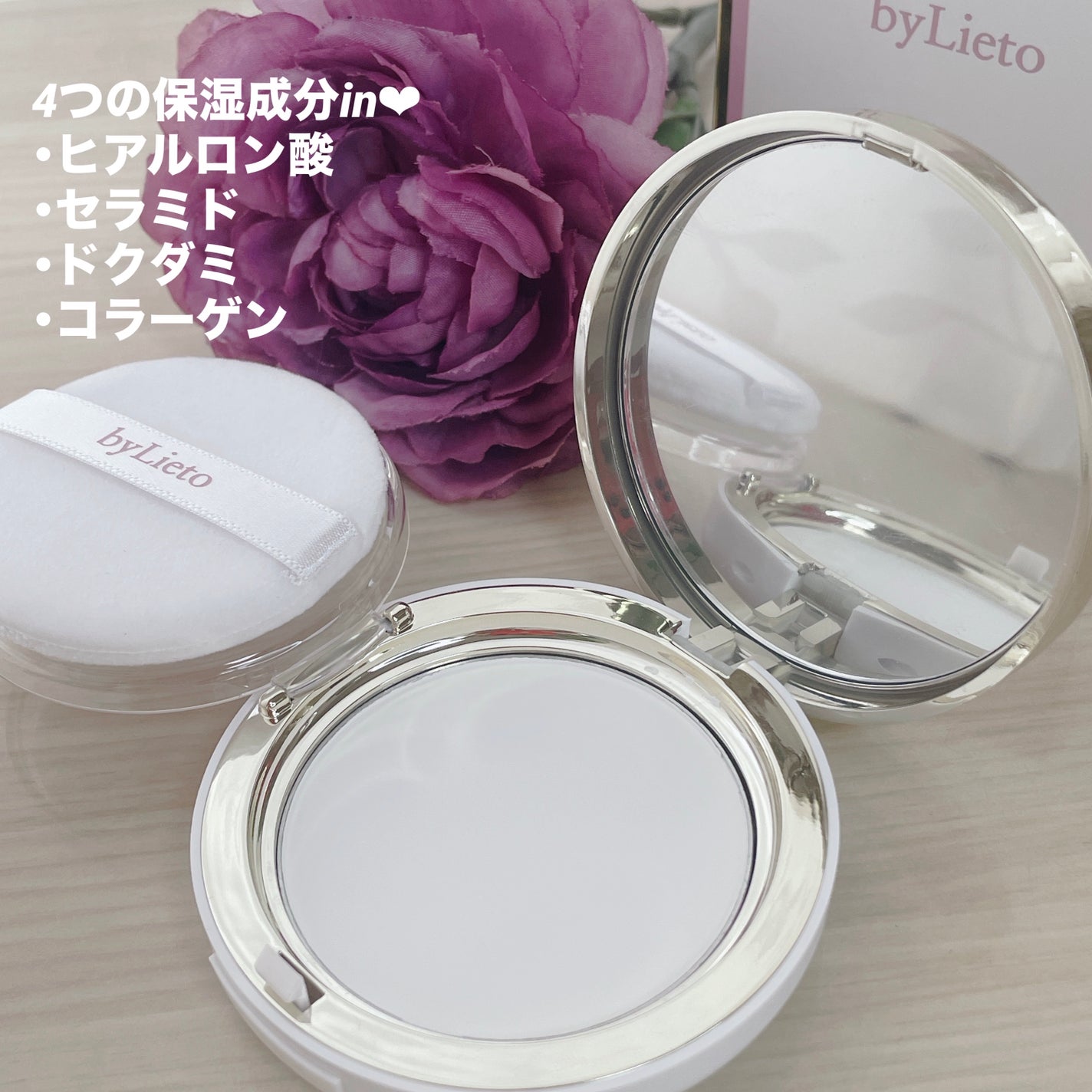 ハイドラセッティングパウダー/byLieto/プレストパウダーを使ったクチコミ(3枚目)