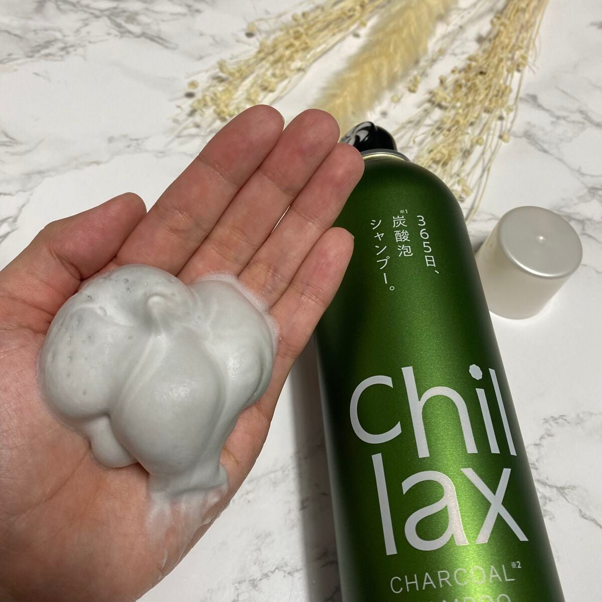 炭酸泡シャンプー&トリートメント/Chillax/市販シャンプーを使ったクチコミ(2枚目)