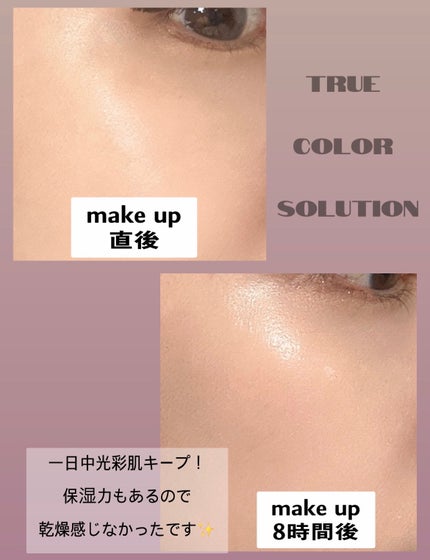 プロテーラービーグロウクッション ニュークラス/espoir/クッションファンデーションを使ったクチコミ(5枚目)