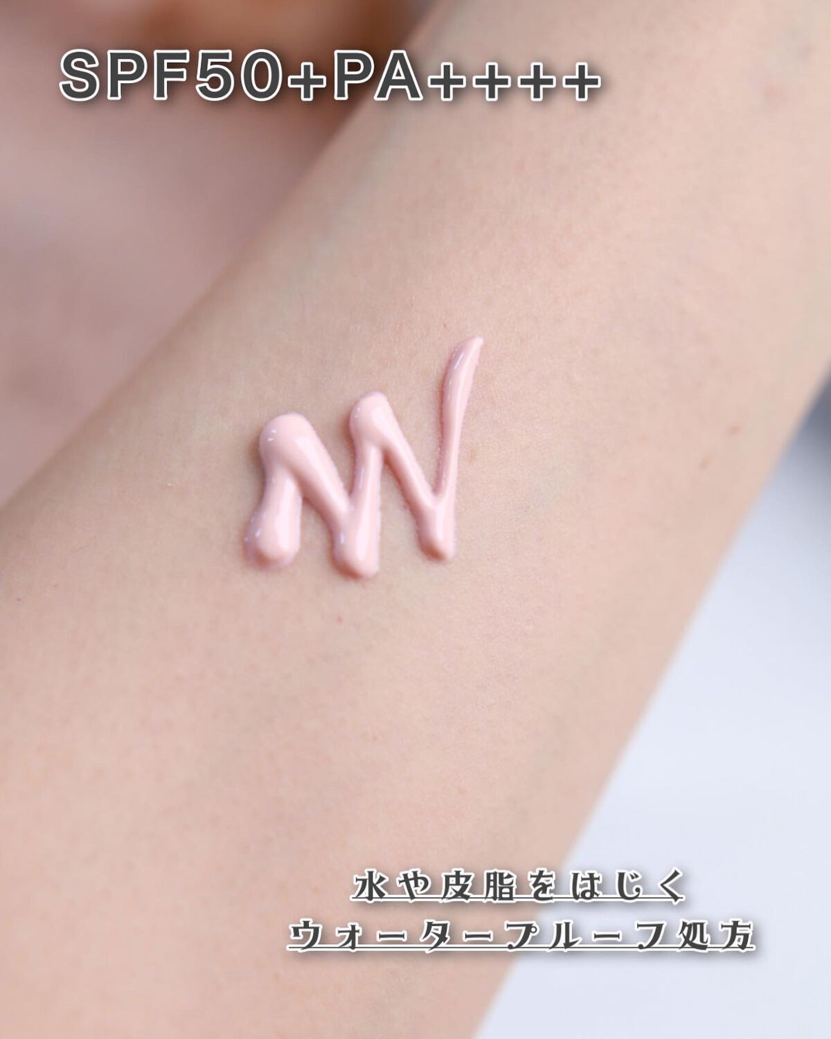 トーンアップUVホワイト/ピュールビオ/日焼け止めクリームを使ったクチコミ(3枚目)