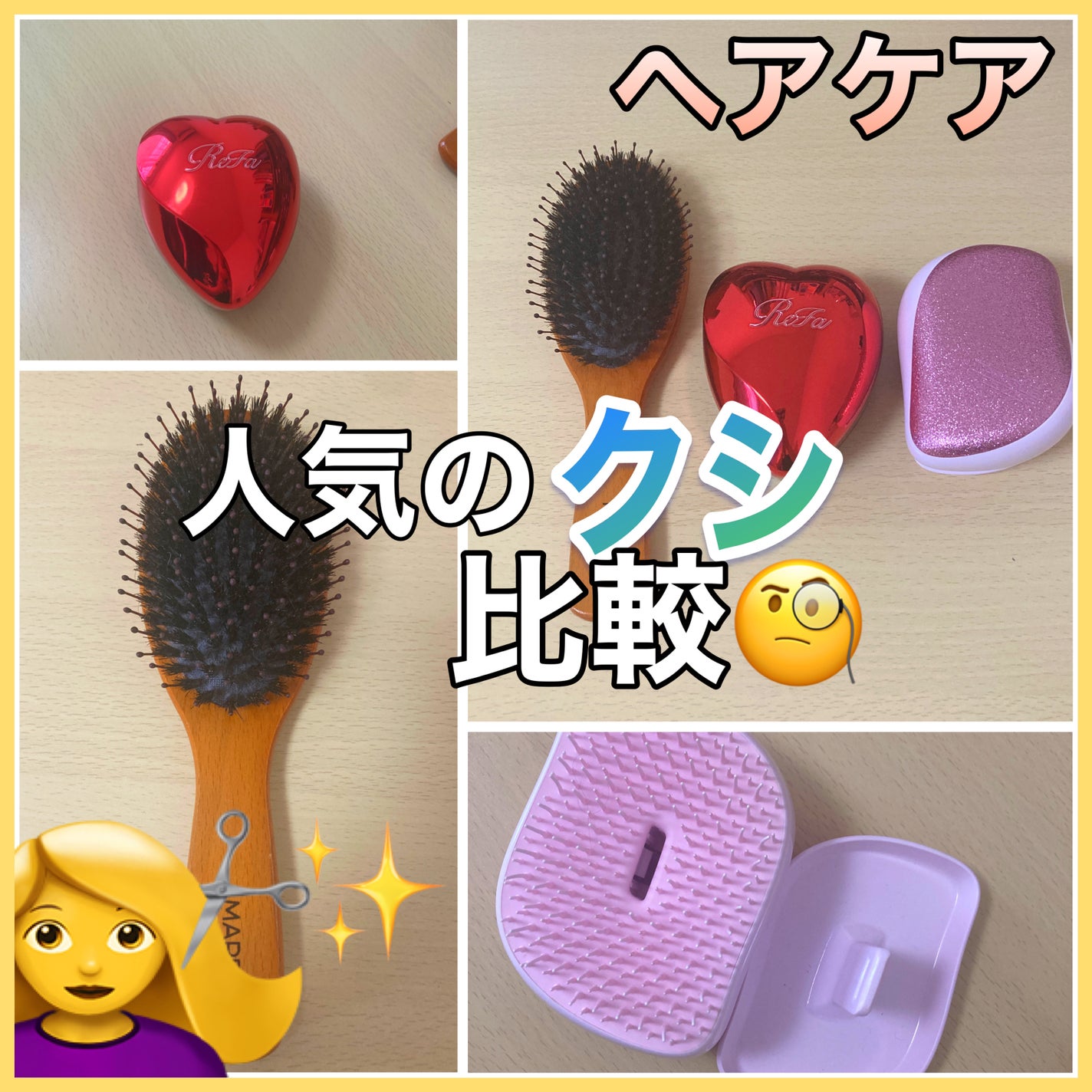 コンパクトスタイラー/TANGLE TEEZER/ヘアブラシを使ったクチコミ(1枚目)