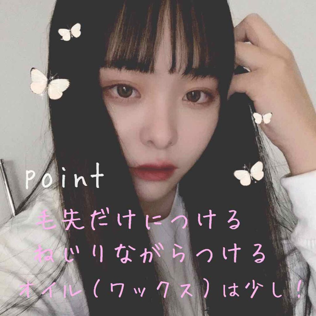 ヘアキープ和草スティック ナチュラル いち髪の口コミ 私の前髪セット方法 普段の前髪 By ちーずけーき Lips