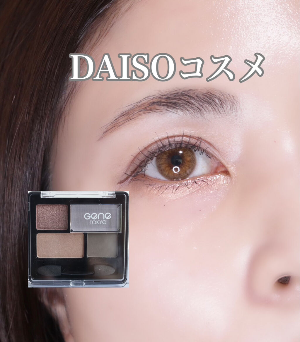 リラクシーアイシャドウ/GENE TOKYO/アイシャドウパレットを使ったクチコミ（1枚目）