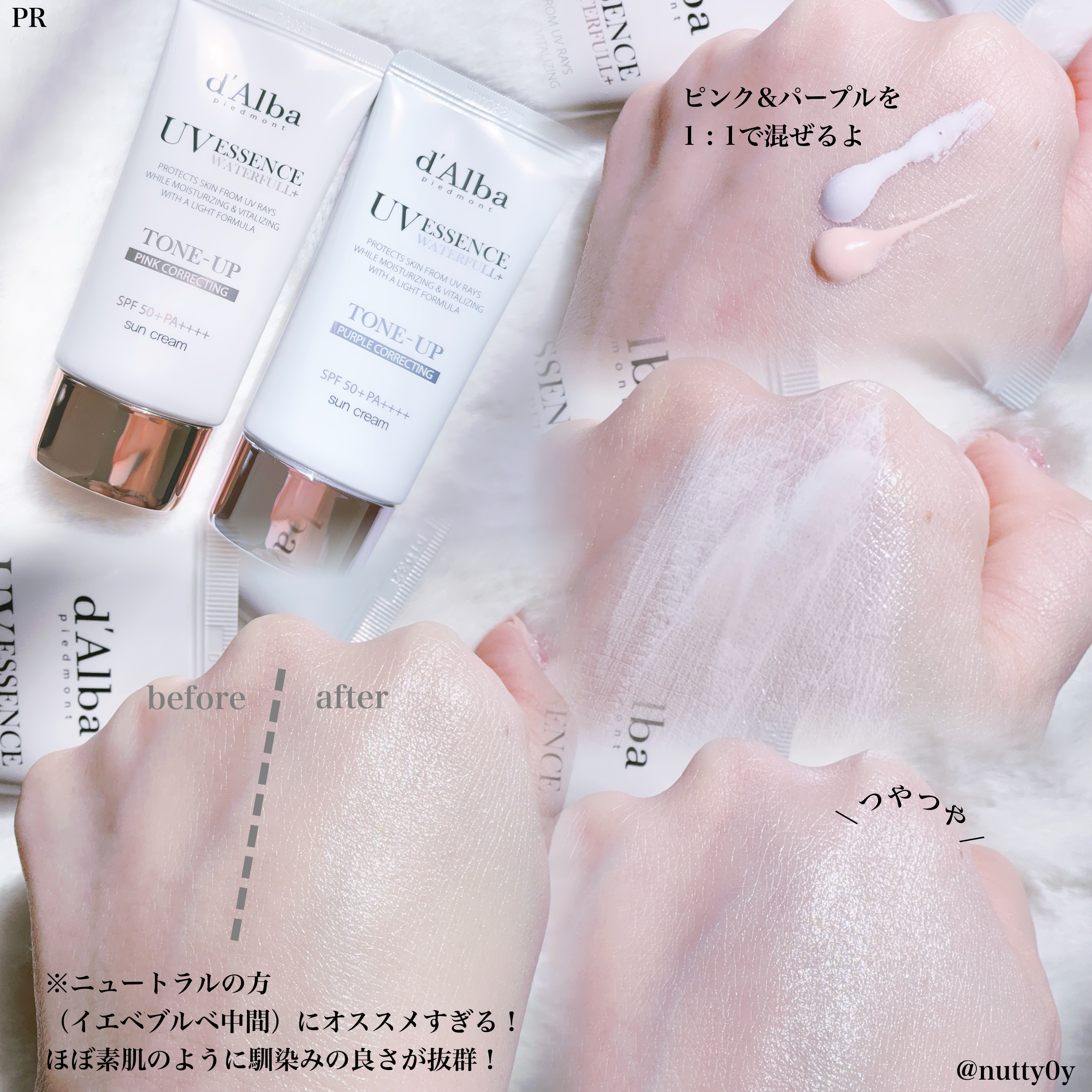 ダルバ ウォータフル トーンアップ サンクリーム(パープル)/ダルバ/日焼け止めクリームを使ったクチコミ（2枚目）