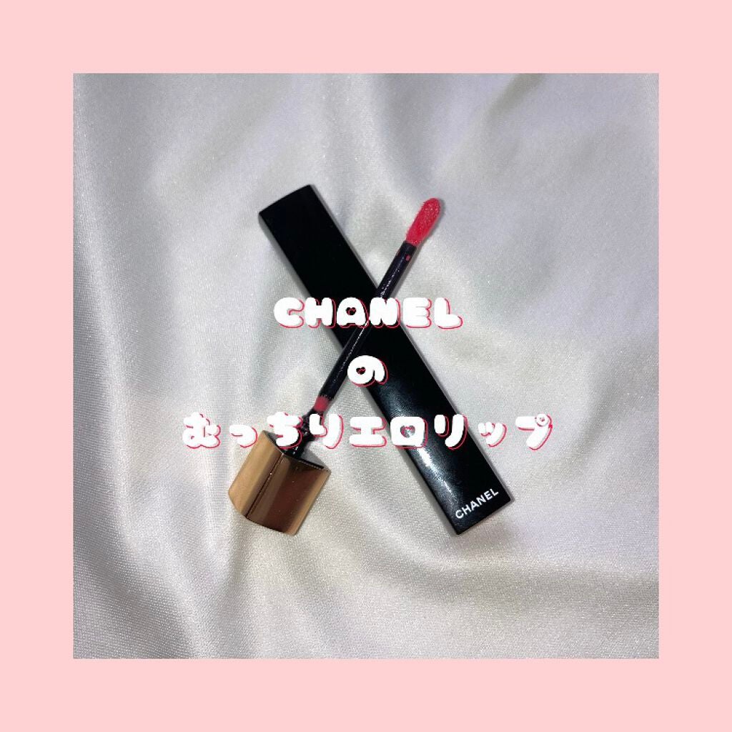 ルージュ アリュール グロス クリック/CHANEL/リップグロスを使ったクチコミ(1枚目)