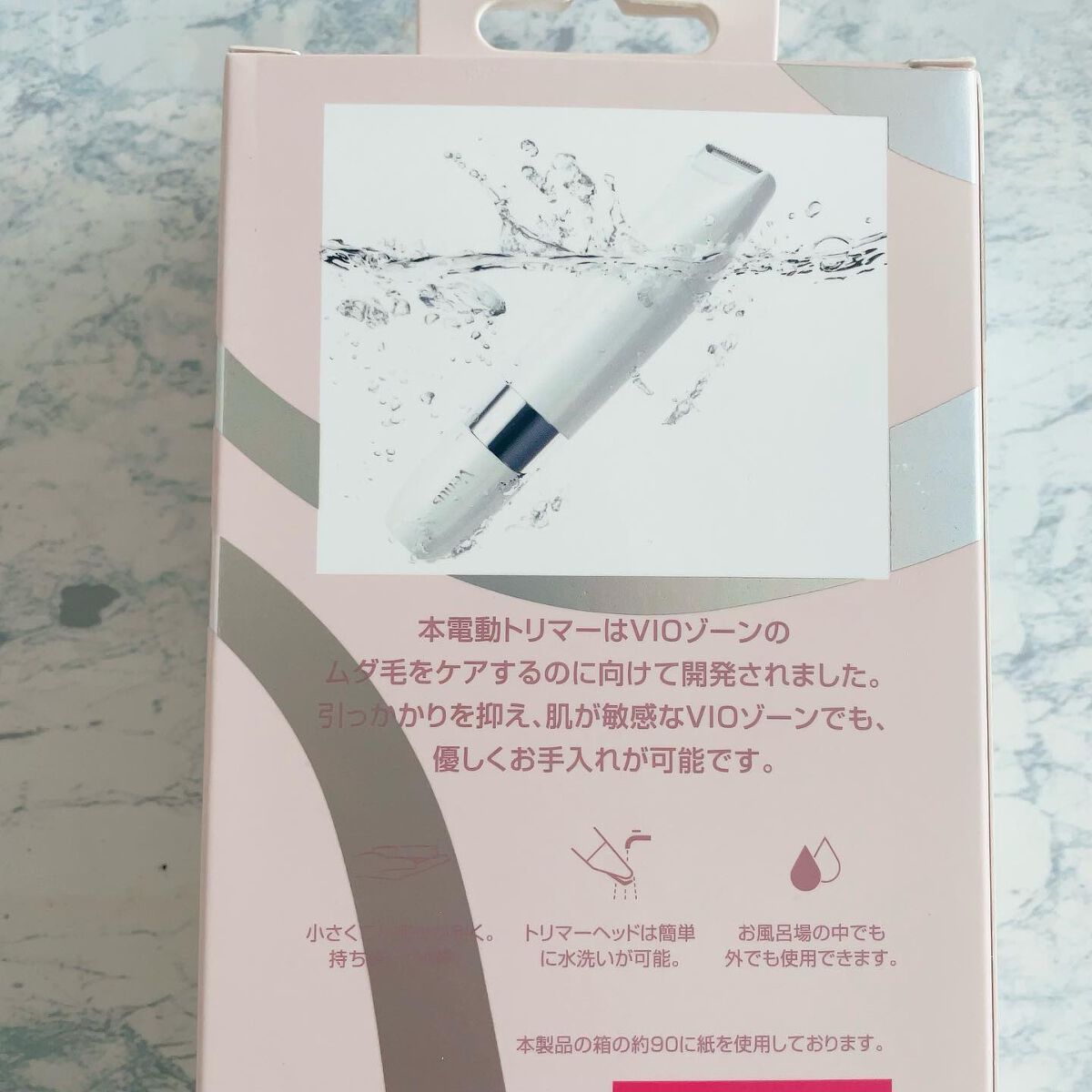 ヴィーナス VIO ヘア&スキン 電動トリマー/Gillette Venus/シェーバーを使ったクチコミ（3枚目）