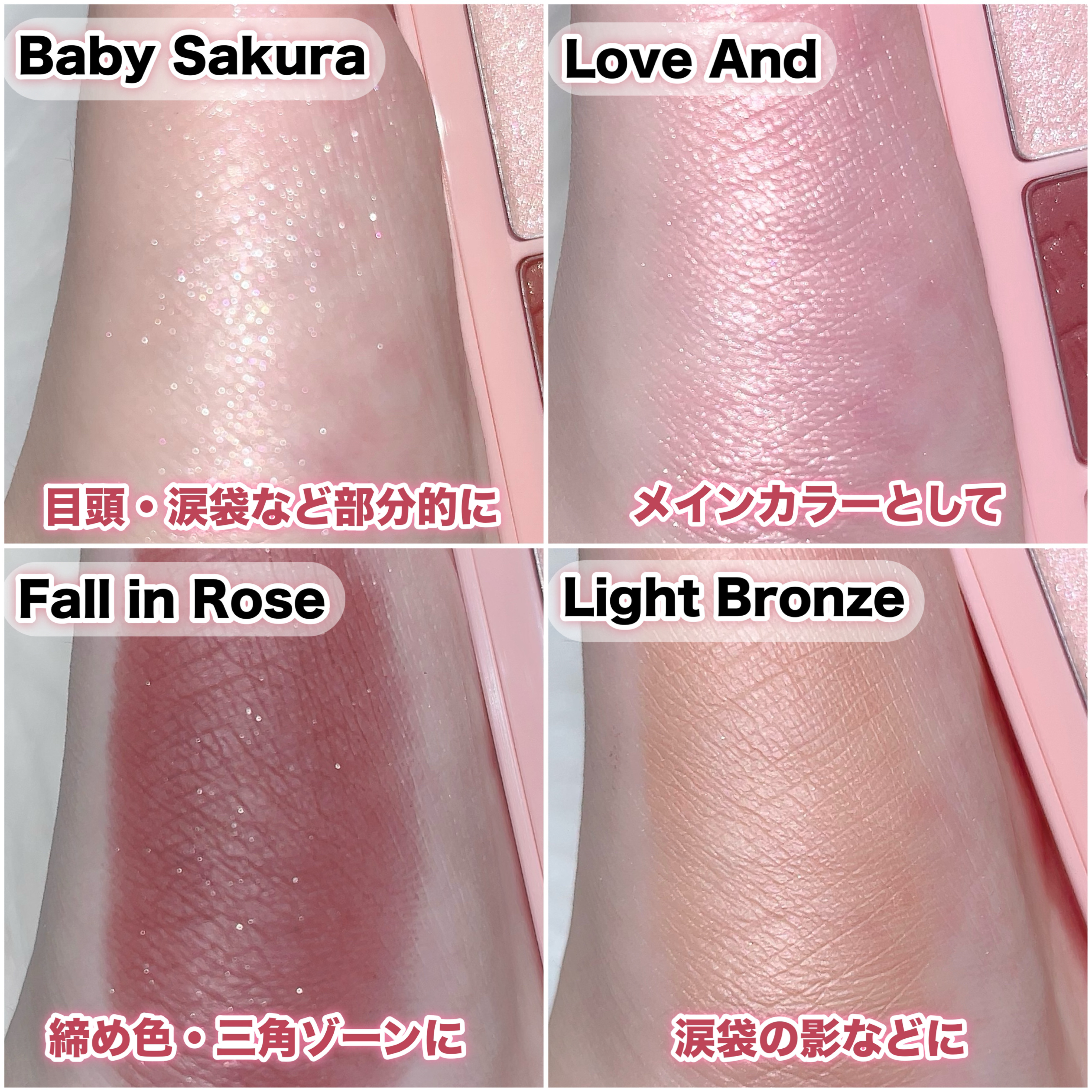 ミルキー メロウ シャドウ/TIRTIR(ティルティル)/アイシャドウパレットを使ったクチコミ（3枚目）