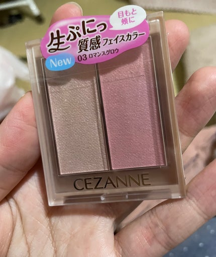 フェイスグロウカラー/CEZANNE/クリームハイライトを使ったクチコミ(1枚目)