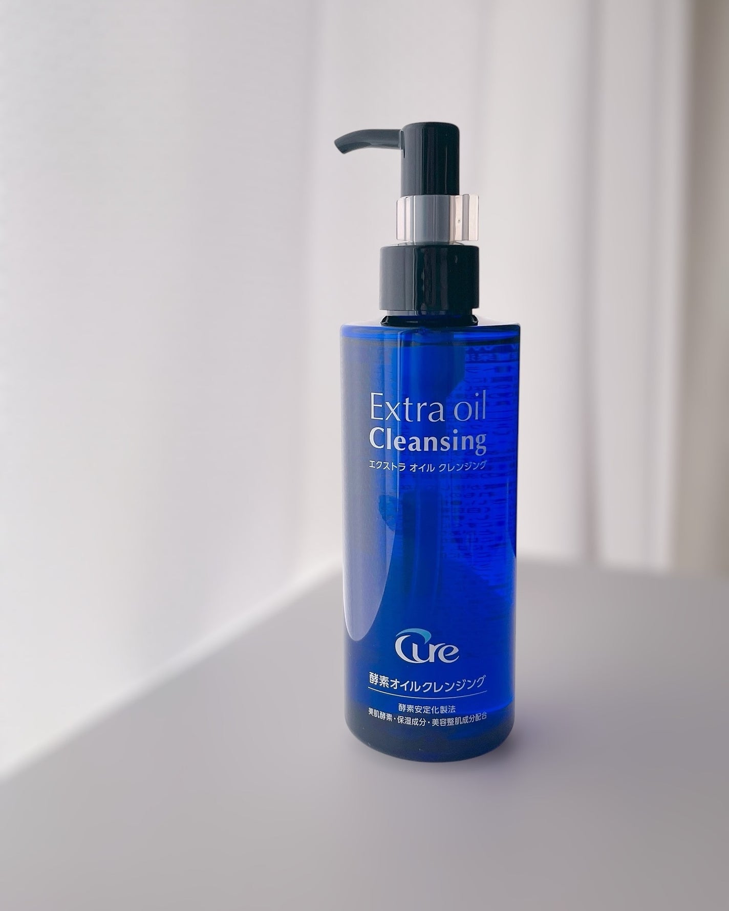 エクストラオイルクレンジング/Cure/オイルクレンジングを使ったクチコミ(5枚目)