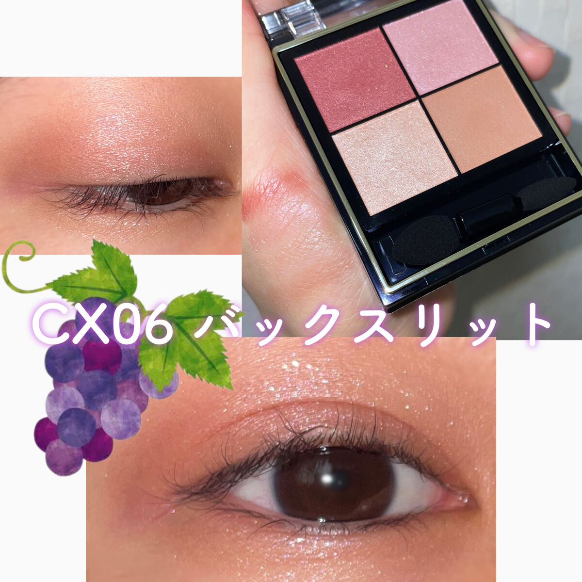 リアルクローズシャドウ/excel/アイシャドウパレットを使ったクチコミ（2枚目）