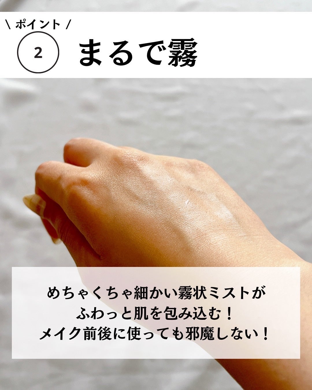 ダルバ ホワイトトリュフバイタルスプレーセラム/ダルバ/ミスト状化粧水を使ったクチコミ(5枚目)