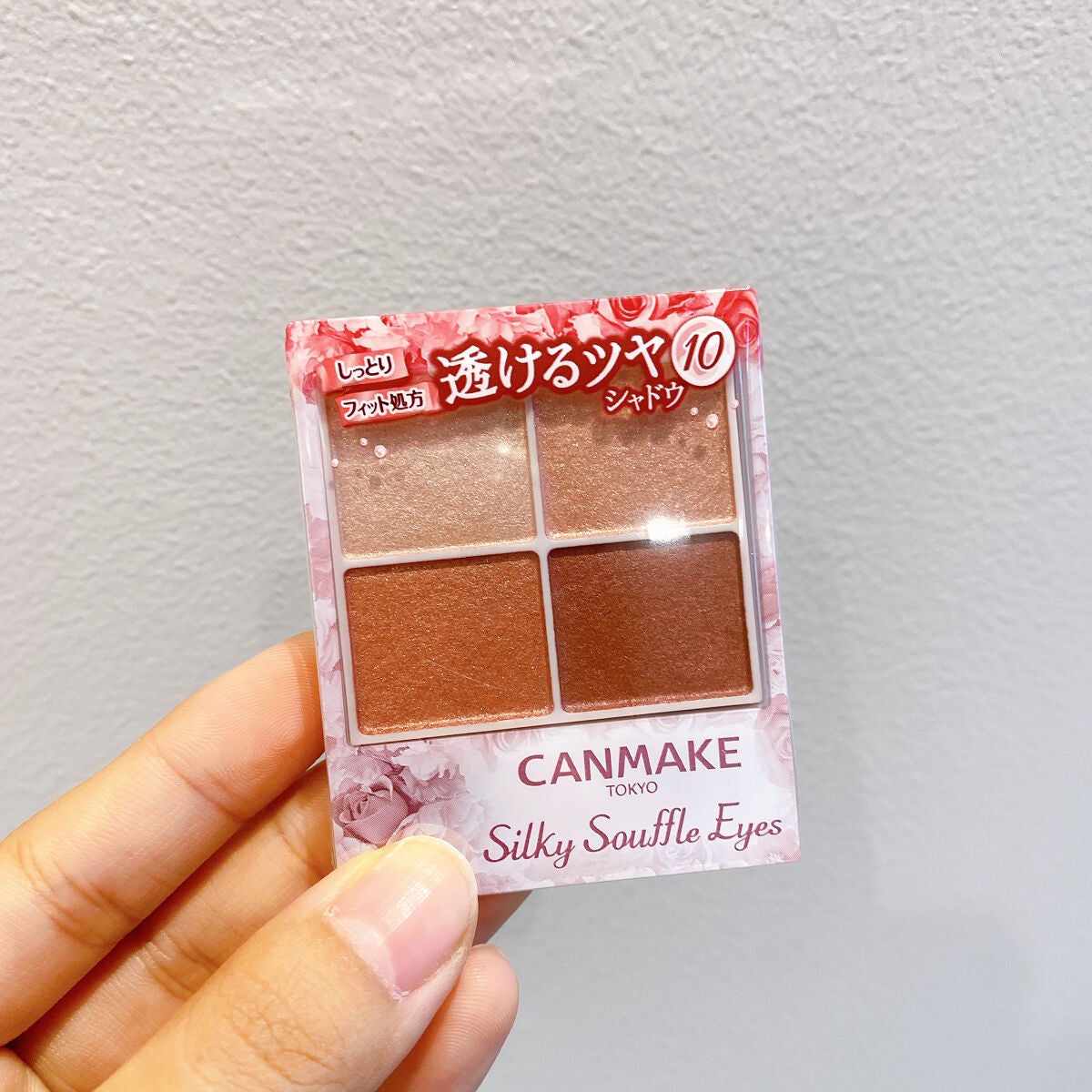 シルキースフレアイズ/キャンメイク/アイシャドウパレットを使ったクチコミ(3枚目)
