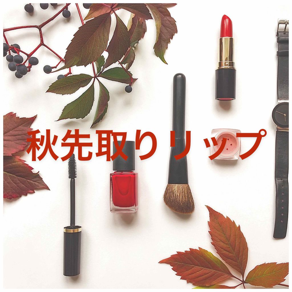 オペラ リップティント N/OPERA/リップティントを使ったクチコミ（1枚目）