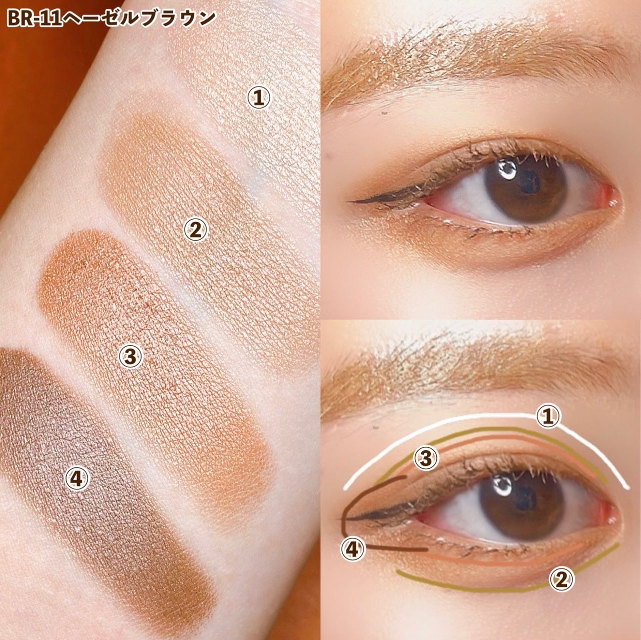 デザイニングブラウンアイズ/KATE/アイシャドウパレットを使ったクチコミ(9枚目)