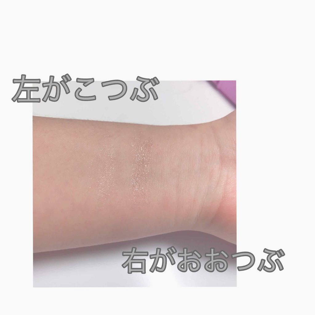 ジュエリーシャドウベール/キャンメイク/アイシャドウパレットを使ったクチコミ(3枚目)