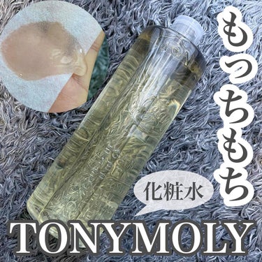 ワンダーヴィーガンラベル セラミドモチカーミングトナー/TONYMOLY/化粧水を使ったクチコミ（1枚目）