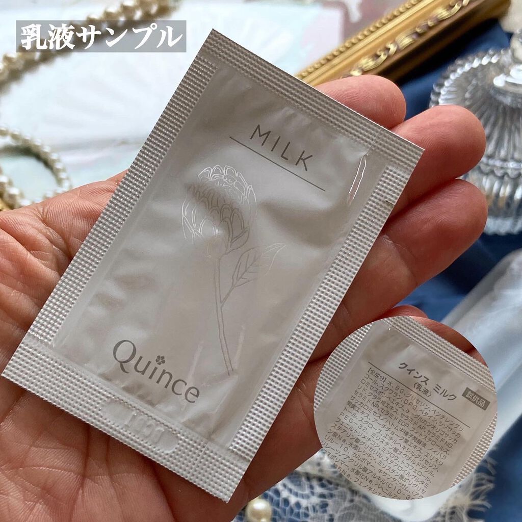 クインス ローション/Quince/化粧水を使ったクチコミ(9枚目)