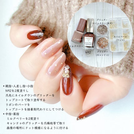 カラフルネイルズ/キャンメイク/マニキュアを使ったクチコミ(6枚目)