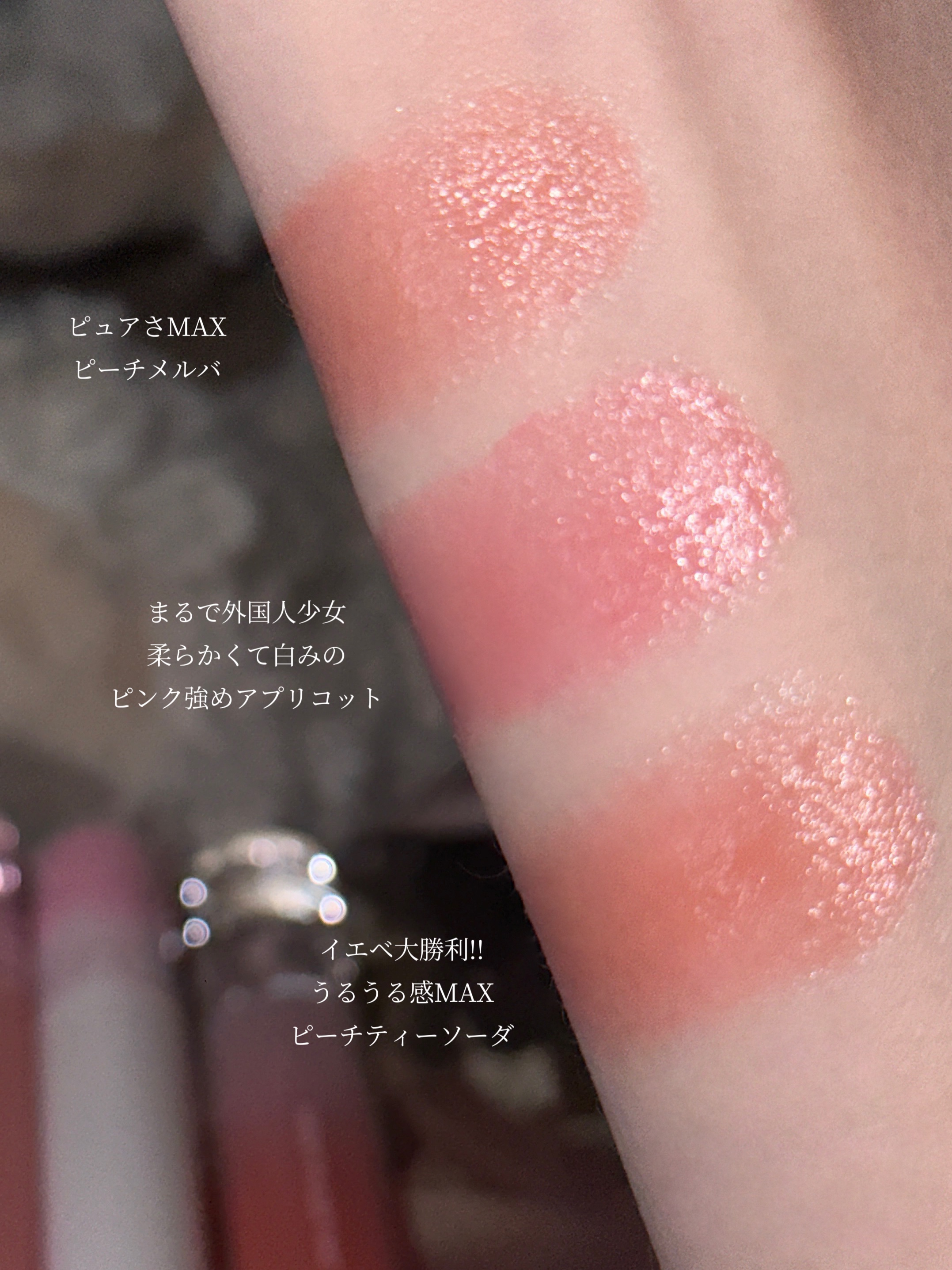 グロウ フィクシングティント/ETUDE/リップティントを使ったクチコミ（3枚目）