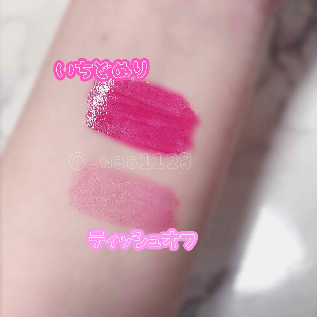 シャインシックリップラッカー/ETUDE/リップグロスを使ったクチコミ(2枚目)
