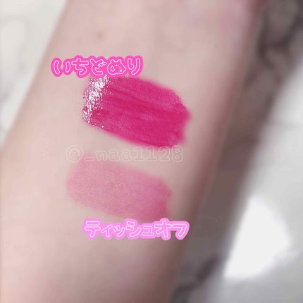 シャインシックリップラッカー/ETUDE/リップグロスを使ったクチコミ(2枚目)