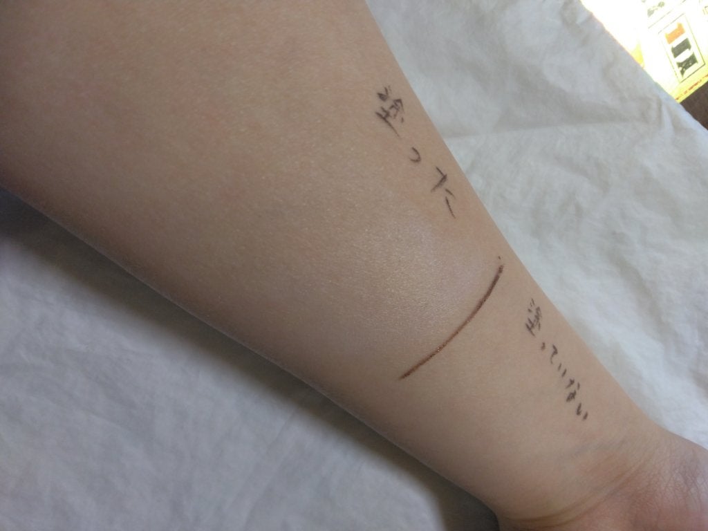 ビオレUV アクアリッチ ライトアップエッセンス/ビオレ/日焼け止めクリームを使ったクチコミ(5枚目)