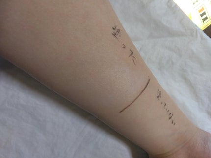 ビオレUV アクアリッチ ライトアップエッセンス/ビオレ/日焼け止めクリームを使ったクチコミ(5枚目)