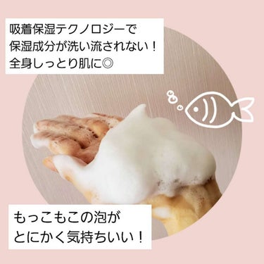 hadakara ボディソープ 泡で出てくるタイプ  フローラルブーケの香り 550ml/hadakara/ボディソープの画像