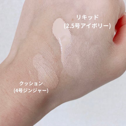 キルカバー グロウ ファンデーション/CLIO/リキッドファンデーションを使ったクチコミ(3枚目)