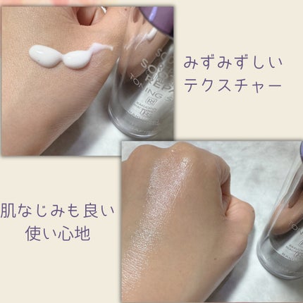 SOOTHING REPAIR TONING SERUM R4/ダーマファーム/美容液を使ったクチコミ(3枚目)