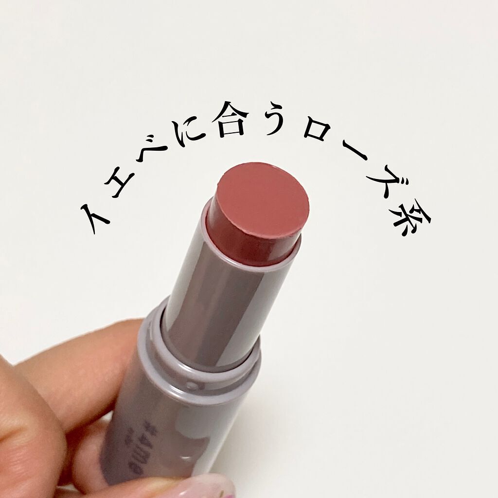 リップスティック/#4me by GU/口紅を使ったクチコミ（3枚目）